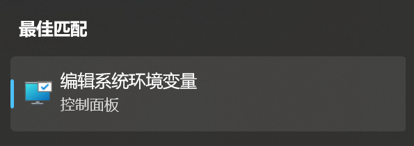 image-20250117161756246