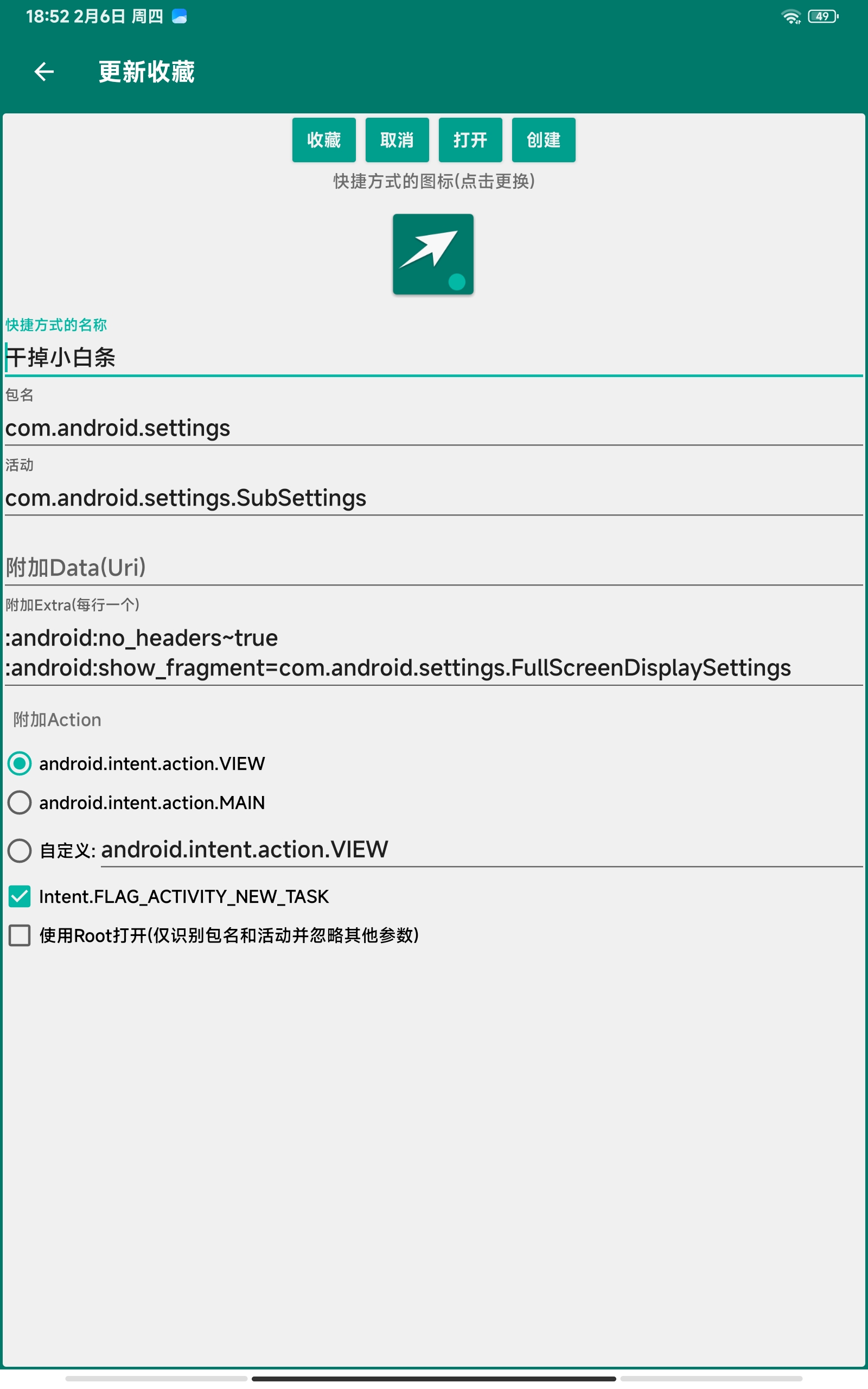 Screenshot_2025-02-06-18-52-59-166_com.x7890.shor