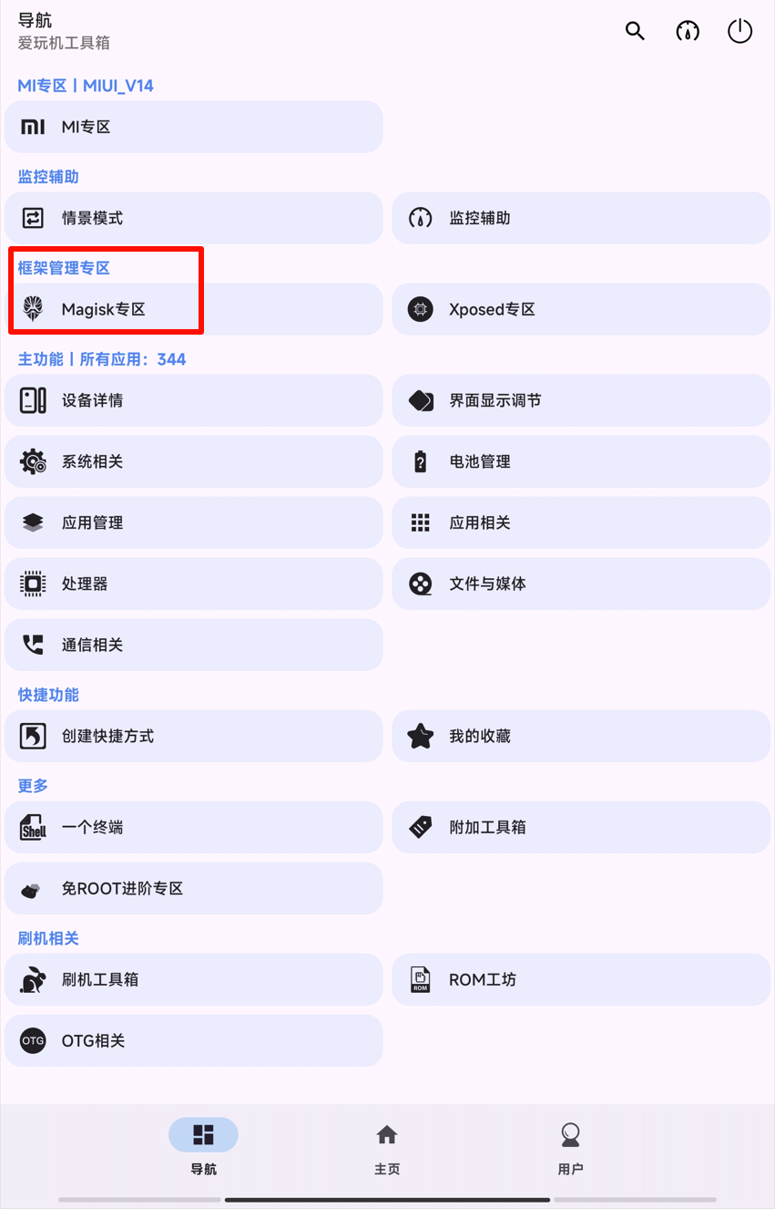 image-20250206185723733