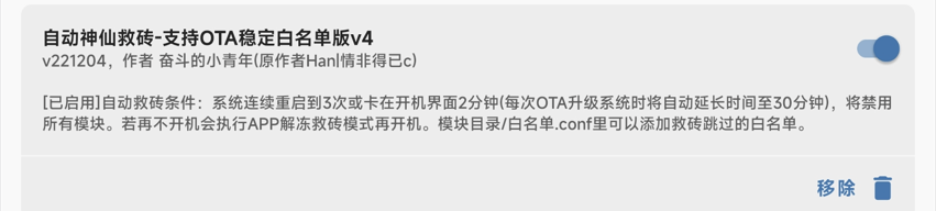 image-20250206185939193